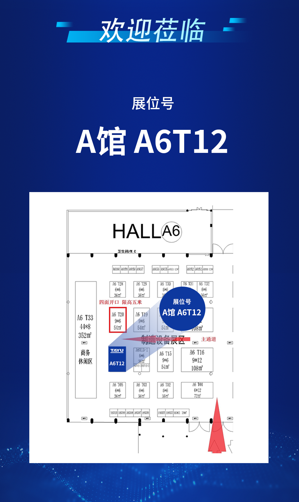 廈門展前設(shè)計_04.png