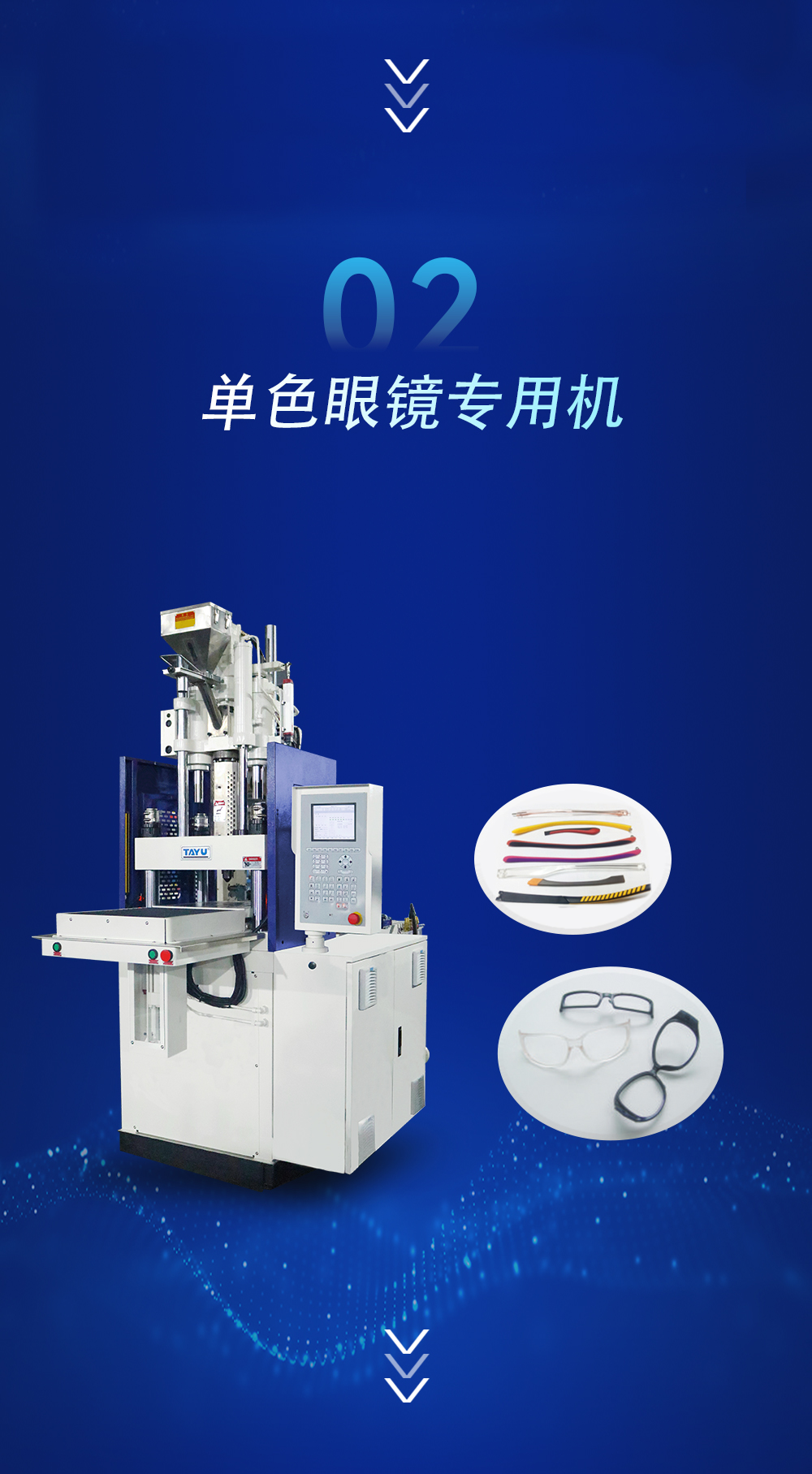 廈門展前設(shè)計_03.jpg