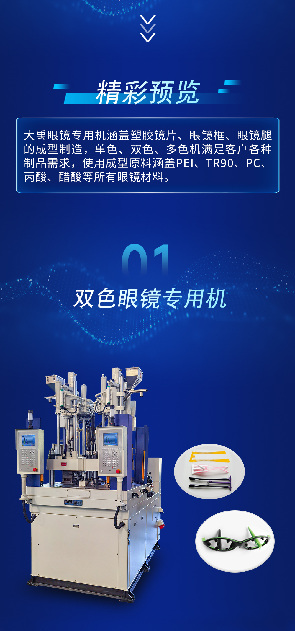 廈門展前設(shè)計_02.jpg
