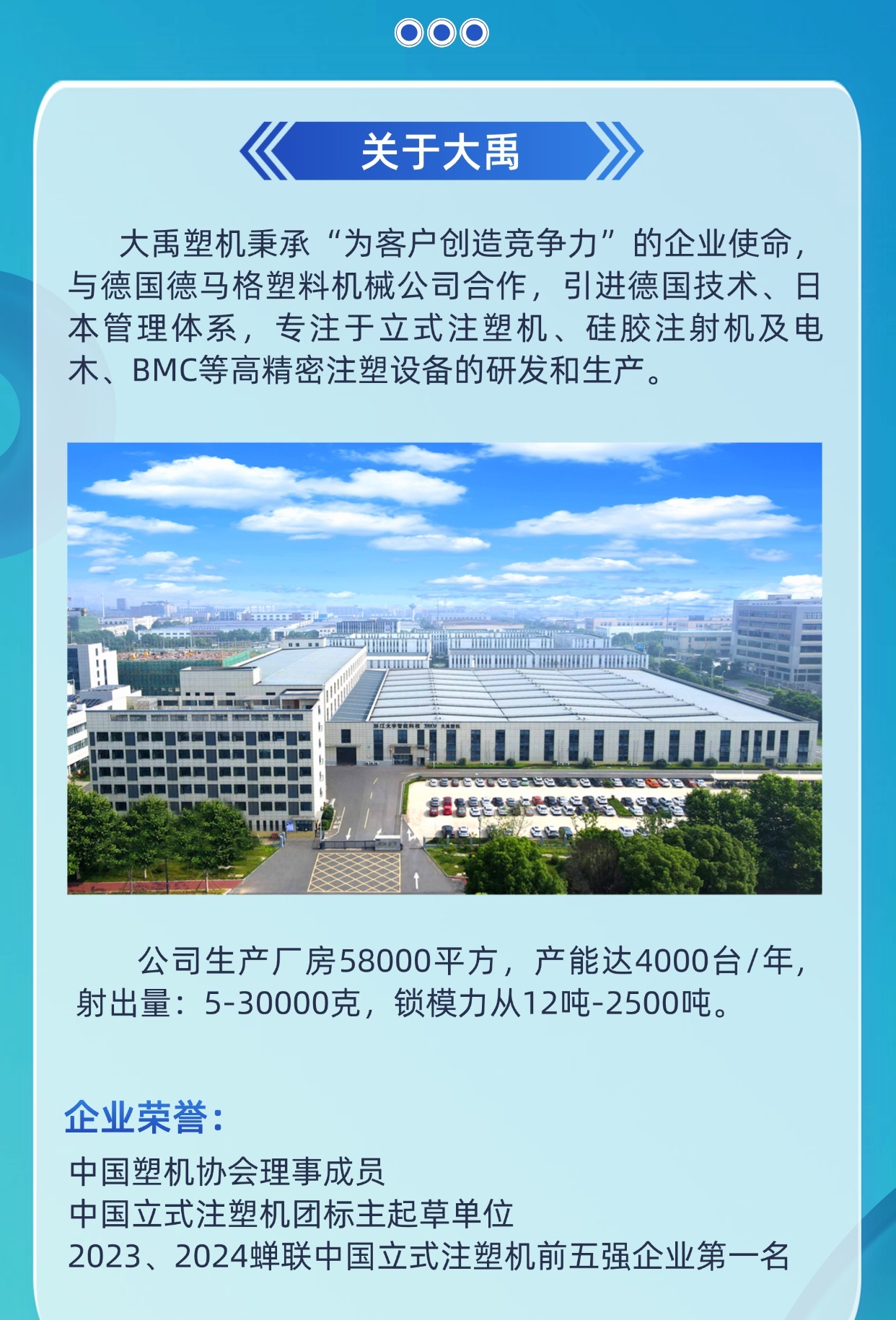 切圖_溫州展前報(bào)道-4.jpg